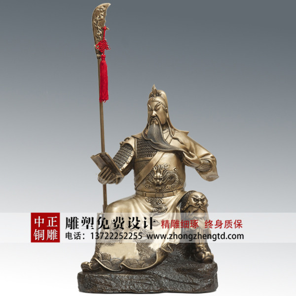 关公1.jpg