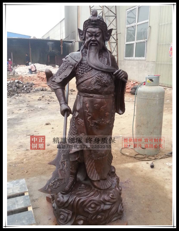 铸铜关公雕塑