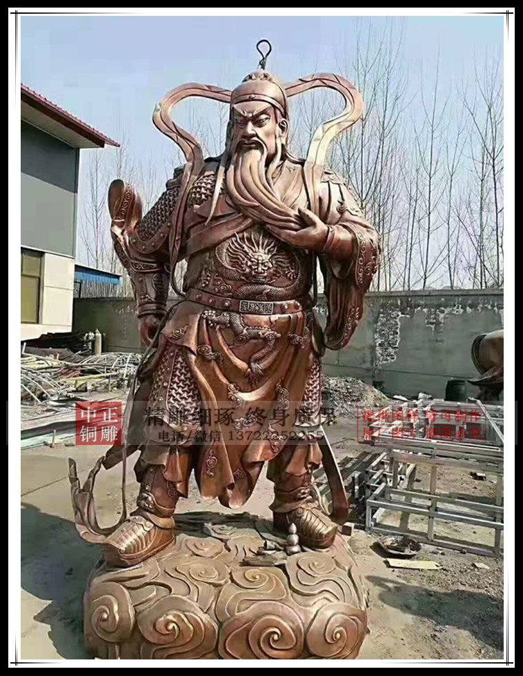 青铜关公现货