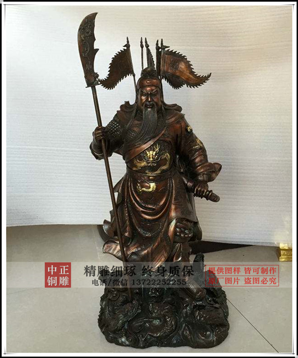 九龙立刀关公