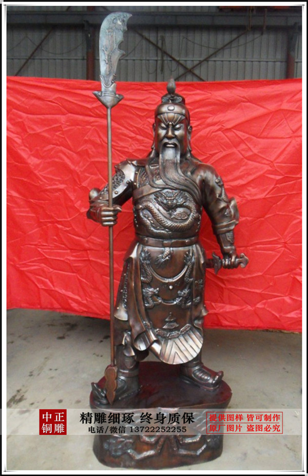 立刀关公摆件