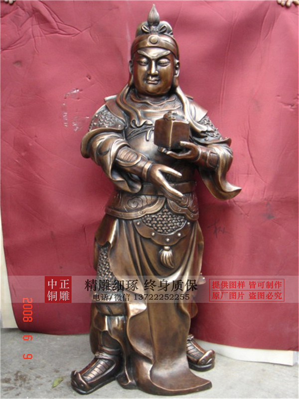 招财武财神关公.jpg